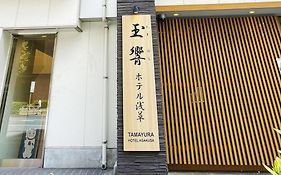 Asakusa Hotel Hatago